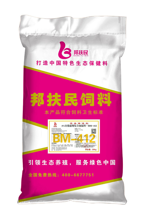 4%仔豬前期茄子视频色板