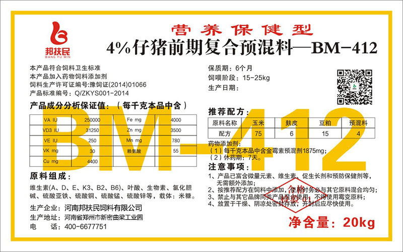 4%仔豬前期茄子视频色板